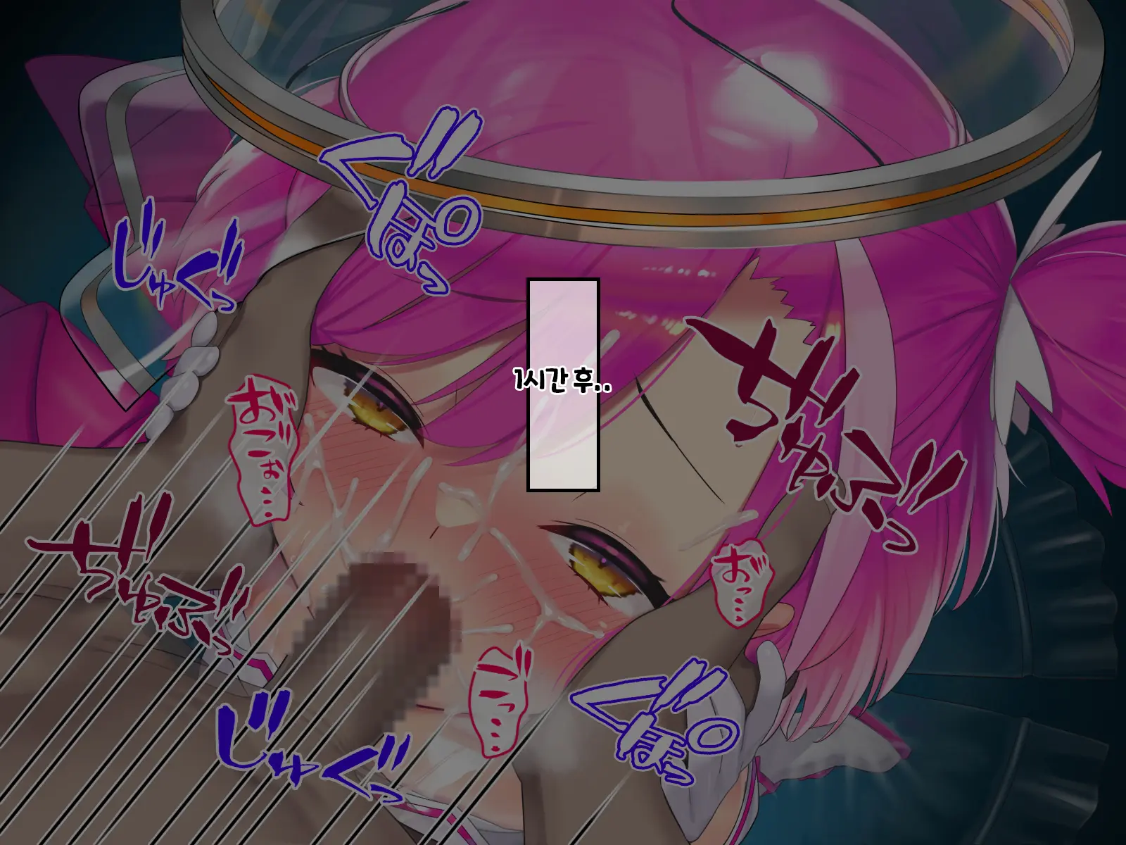 Hajatenshi Mina